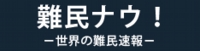 nanminnau.gif
