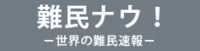nanminnau.gif